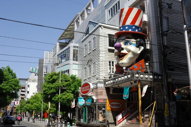 アメリカ村